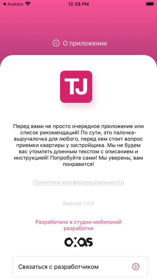 #7. Check Lists (TJ) (iOS) 由: Sergey Maybrodsky