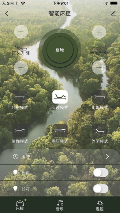 Champs Smart Screenshot