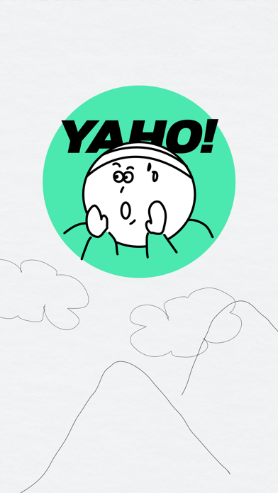 Screenshot #1 pour Yaho! - 등산 기록 앱