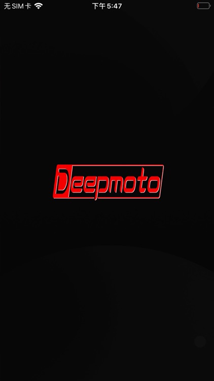 Deepmoto