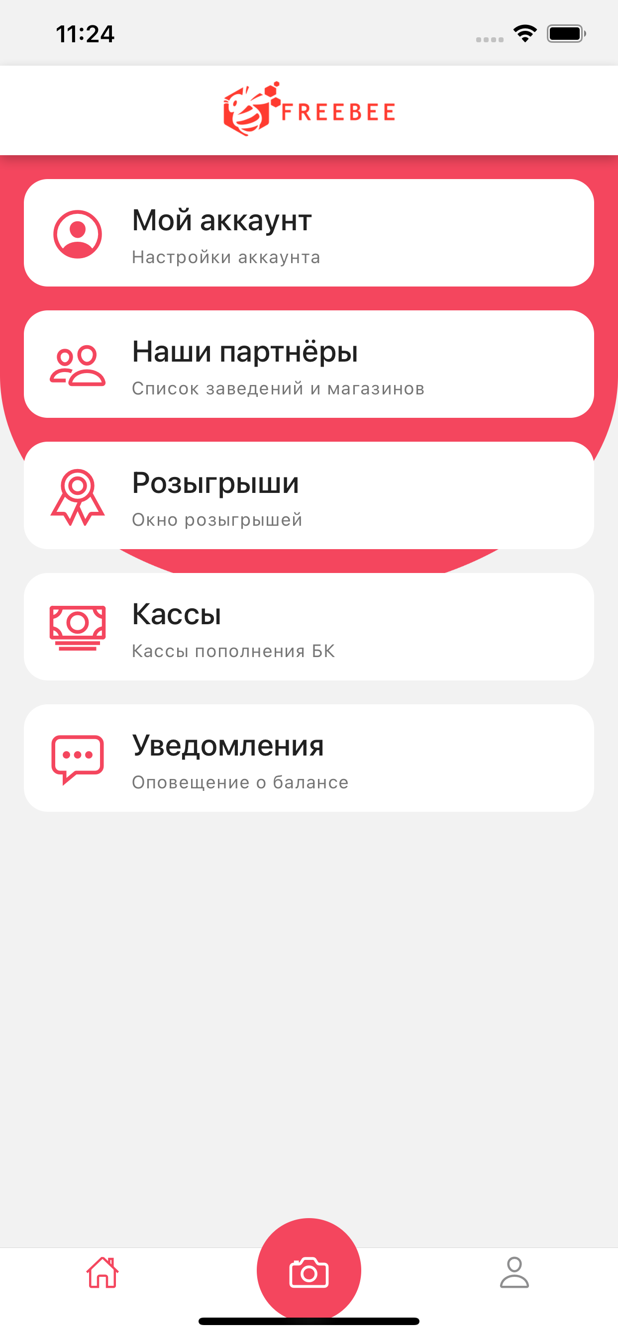 Freebee 2.0