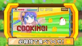 Game screenshot いけいけ！それなちゃん！シューティングスター hack