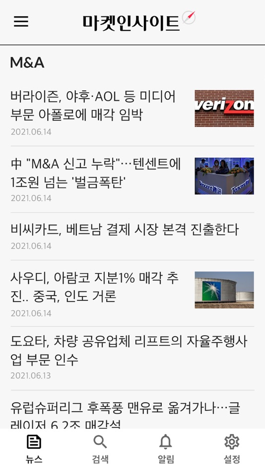 #5. 마켓인사이트 (iOS) Podle: The Korea Economic Daily
