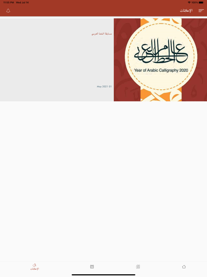 مكتبة الملك عبدالعزيز العامة