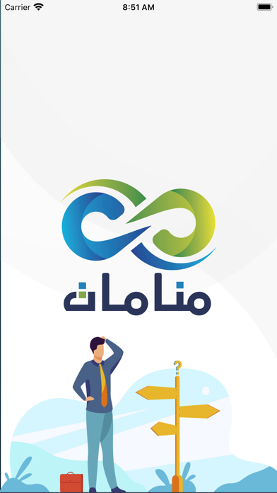 منامات Screenshot