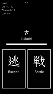 urcase dungeon - kanji battle iphone screenshot 1