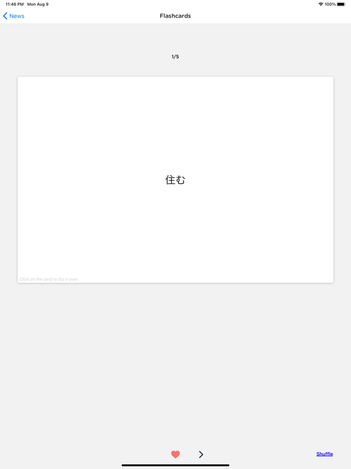 N5 Japanese News 2021