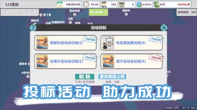 应用截图 5