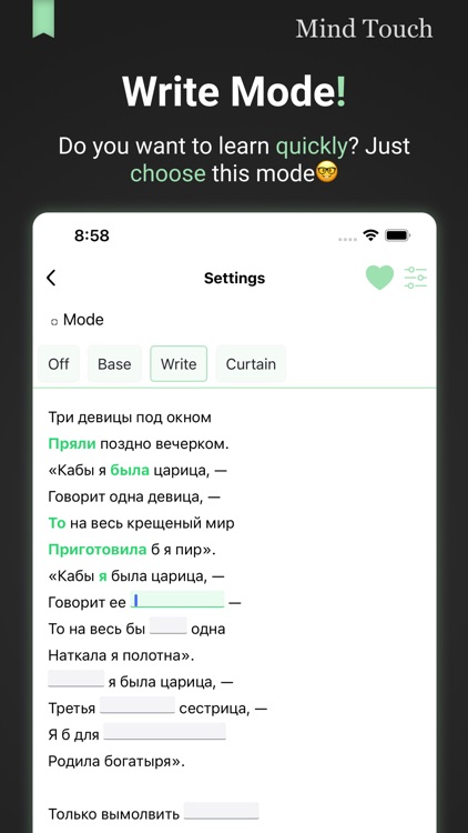 Poems: Read and Learn screenshot-5