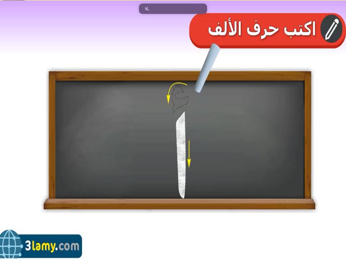Arabic Reading and Writing