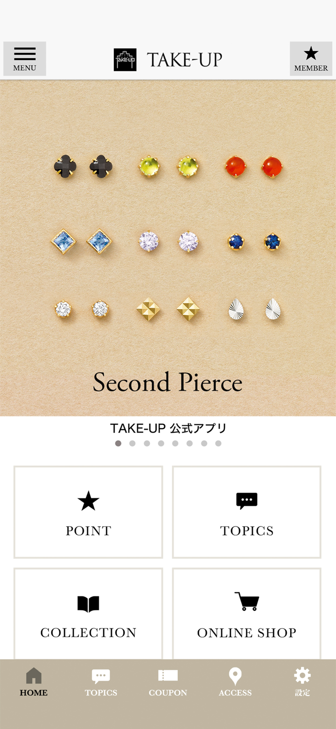 TAKE-UP（テイクアップ）公式アプリ