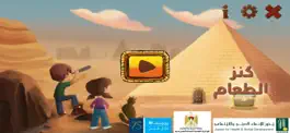 Game screenshot كنز الطعام mod apk