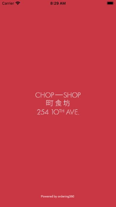 CHOP SHOP - Restaurant Screenshot