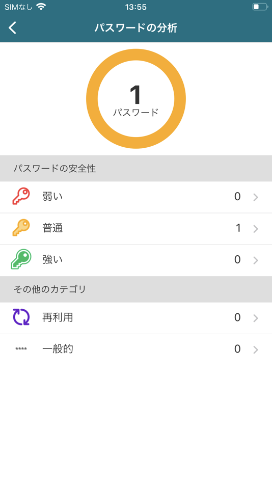 #2. @niftyセキュア・プライバシー (iOS) By: NIFTY Corporation