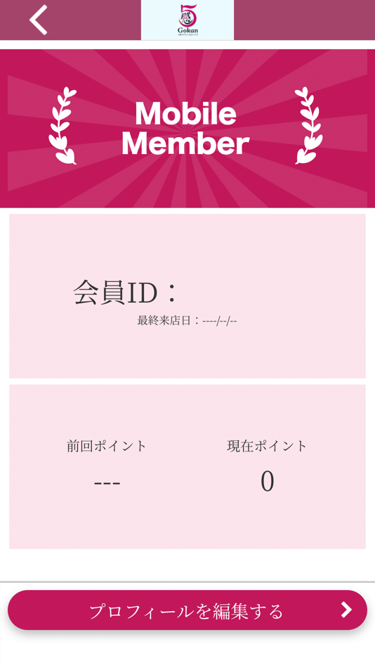 #3. 五感小皿イタリアン＆生パスタ (iOS) 由: MASAKATSU HONNABETA