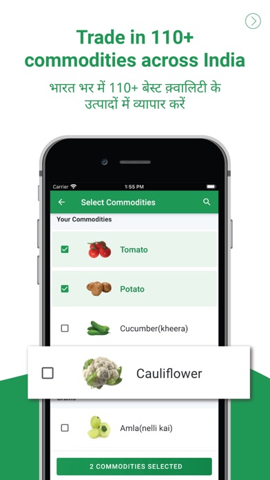 Bijak: Agri Trade & Mandi Bhav Screenshot