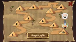 Game screenshot كنز الطعام apk