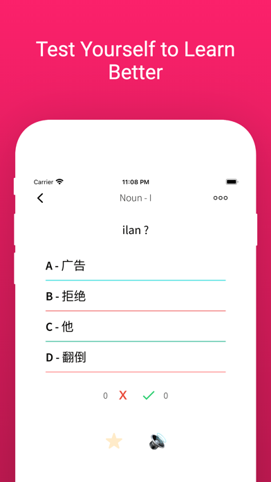 Practice Chinese Turkish Words Screenshot