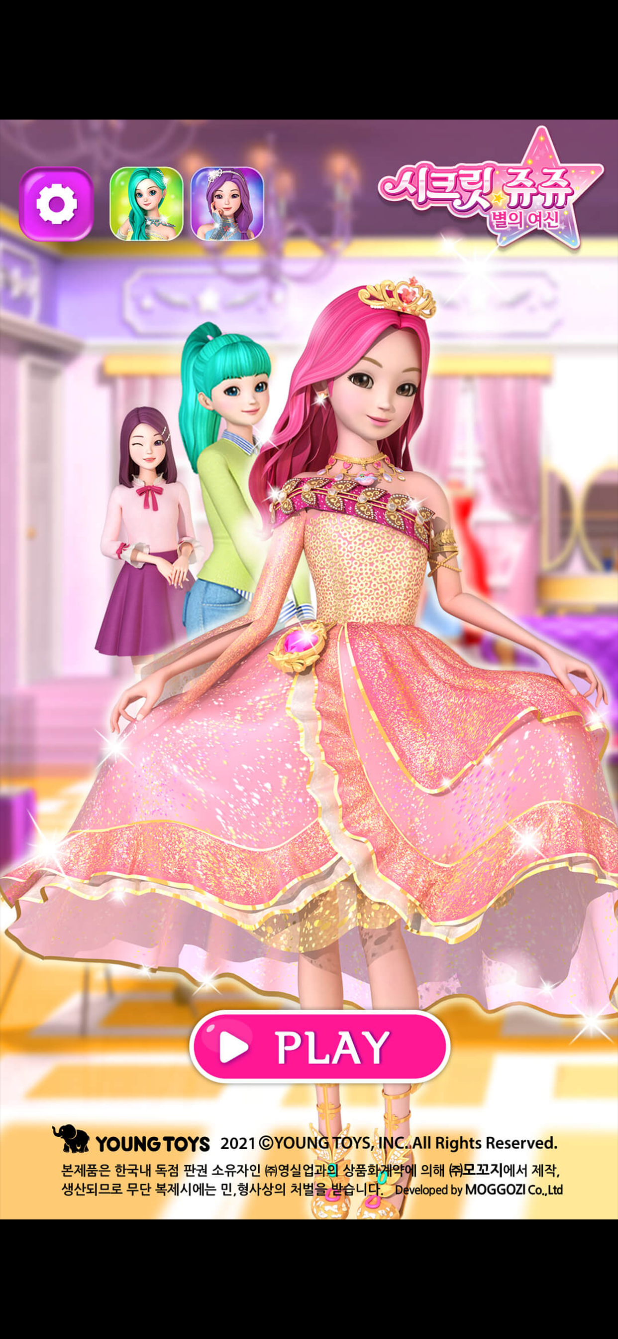 Secret Jouju dress up