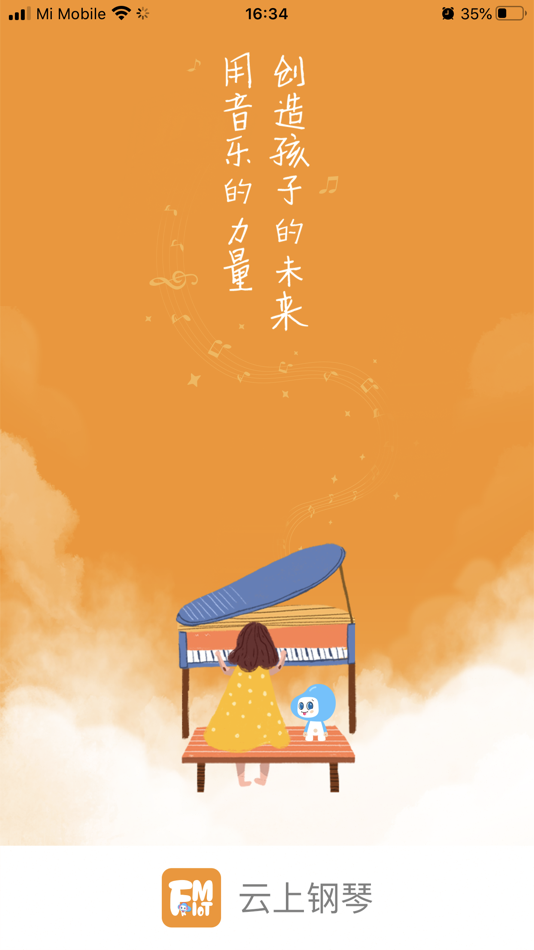 #1. 云上E教学生端 (iOS) 来自: Hunan Yue He Yun Fu Network Technology Co., Ltd.