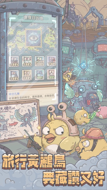 最強蝸牛