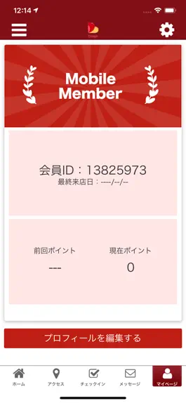 Game screenshot Eclage　～エクラージュ～ hack