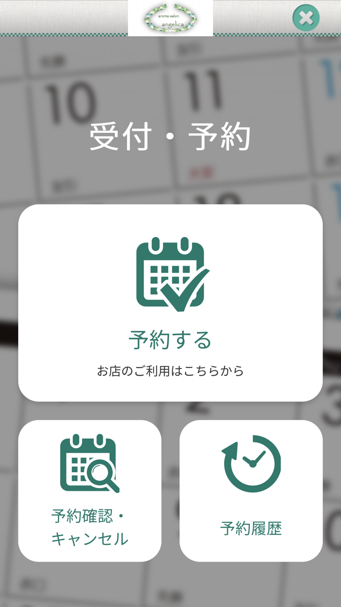 aroma salon angelica