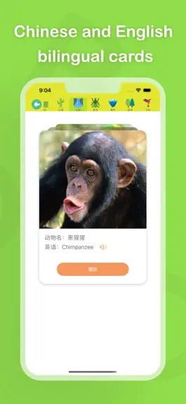 Game screenshot Animal Sounds: More 100 sounds apk