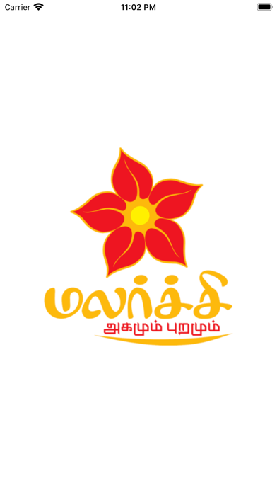 Malarchi Screenshot