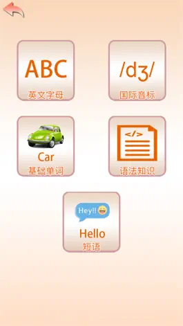 Game screenshot english abc - Easy learn word mod apk