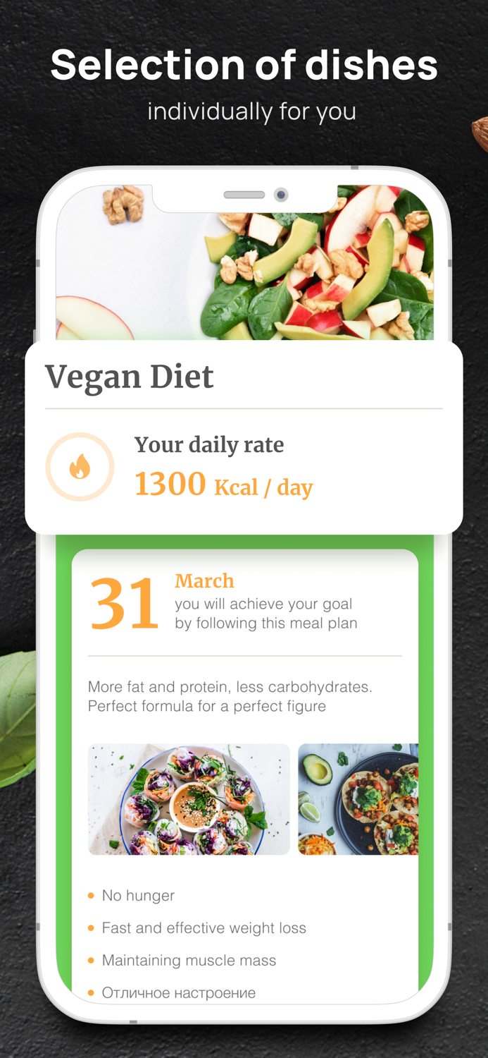 PEP Vegan - Diet meal plan