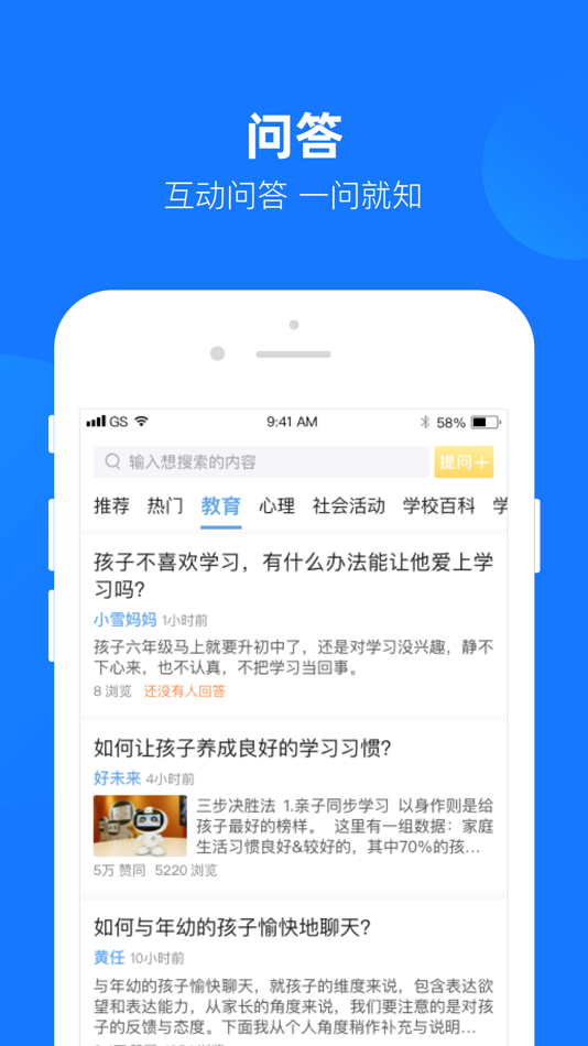 #4. 云汇达乐学 (iOS) Με: 国广盛世影视传播(北京)有限公司