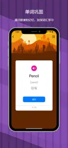 小学英语-四年级上人教点读APP screenshot #3 for iPhone