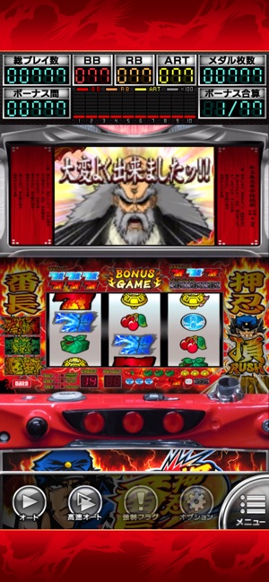 送料無料　押忍！番長2 パチスロ　ジャンク 41Rl5rqCaSL._UF350,350_QL50_.jpg
