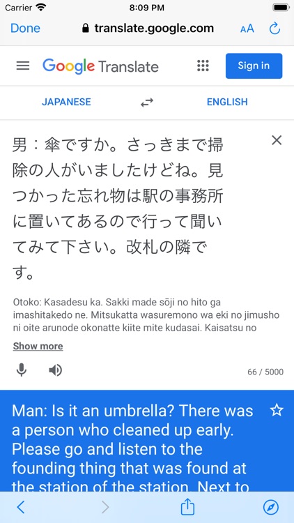 N2 Listening screenshot-3