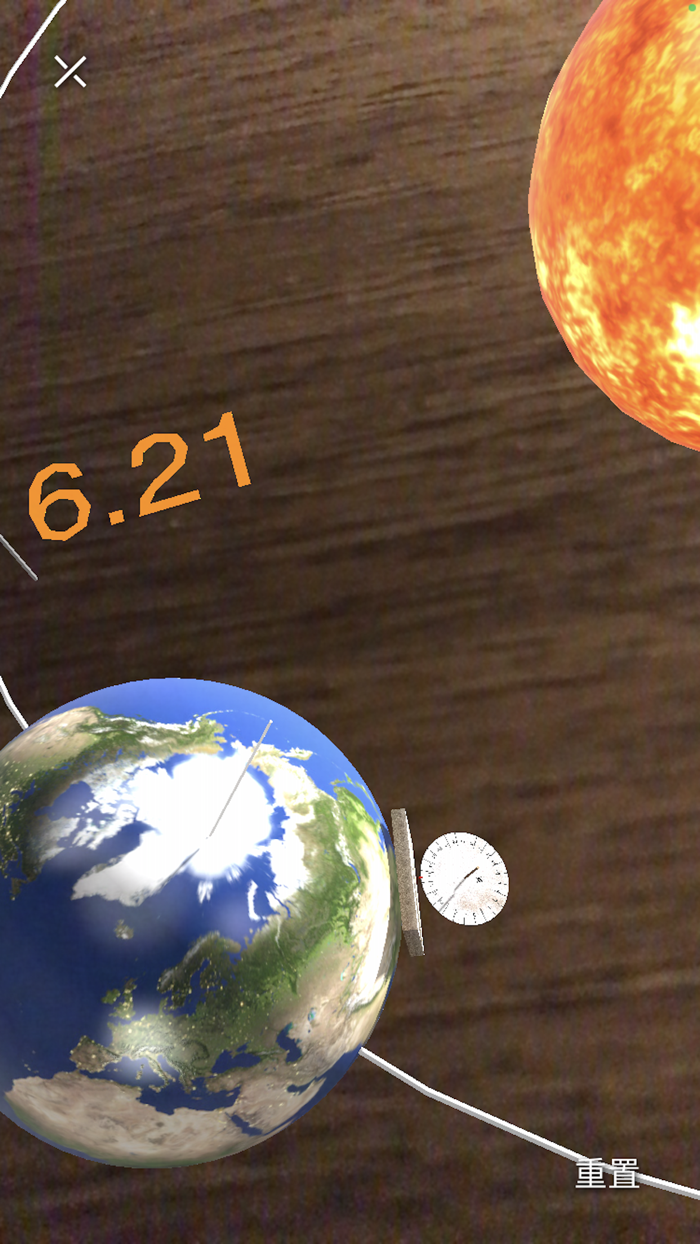 Sundial 3D Science Experiment