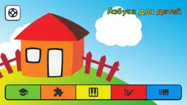 Game screenshot Азбука для детей (RU) mod apk