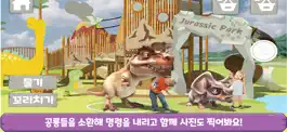 Game screenshot Play Dino hack