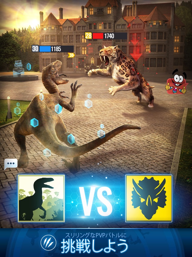 Jurassic World アライブ をapp Storeで Jurassic World アライブ をapp Storeで