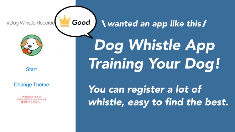 Dog Whistle Recorder