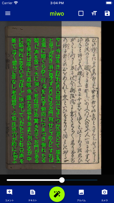 miwo Screenshot