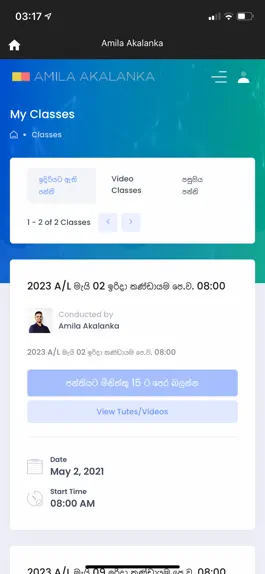 Game screenshot Amila Akalanka hack