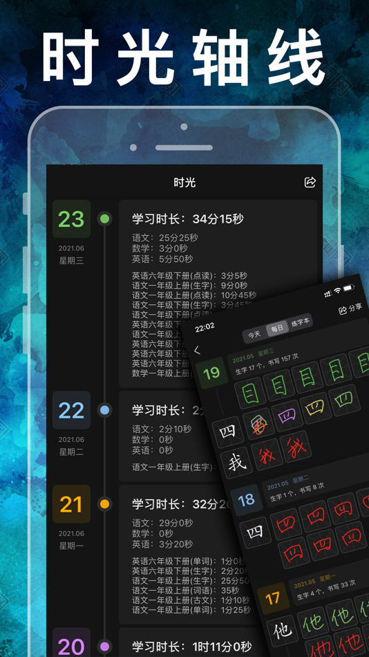 #9. 一年级英语上册-人教版新起点小学英语同步点读机 (iOS) 由: 健 侯