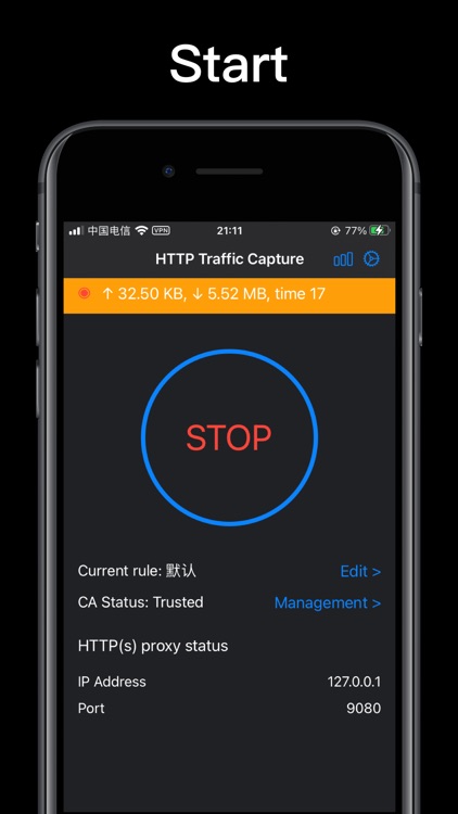 Http traffic capture