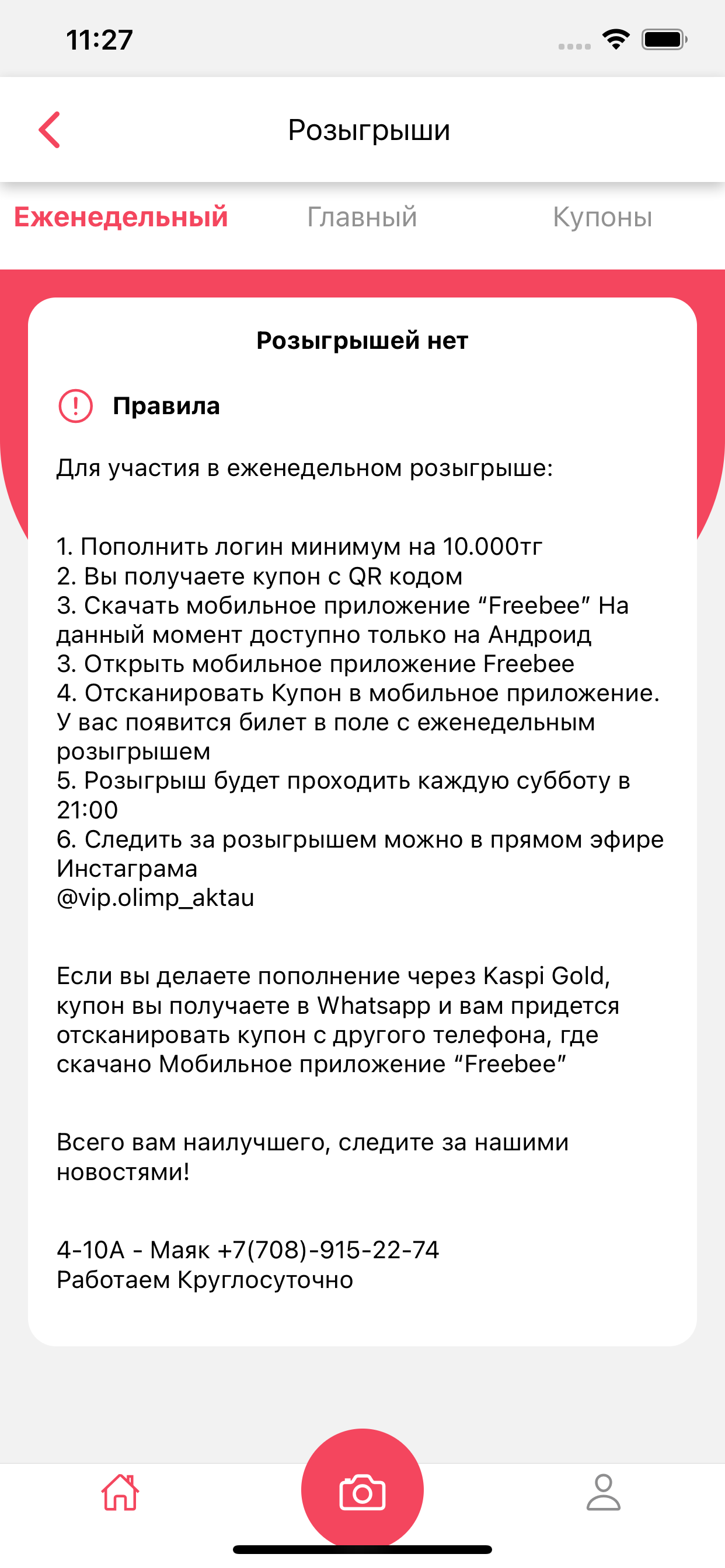 Freebee 2.0