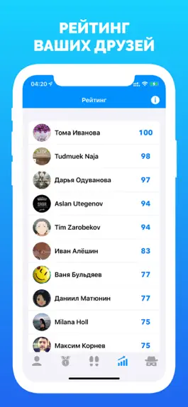 Game screenshot Гости из ВКонтакте -Статистика apk