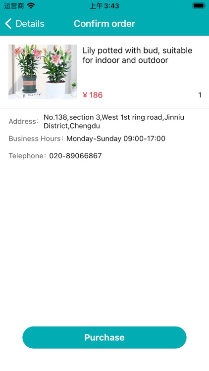 Enjoy flowers screenshot-4