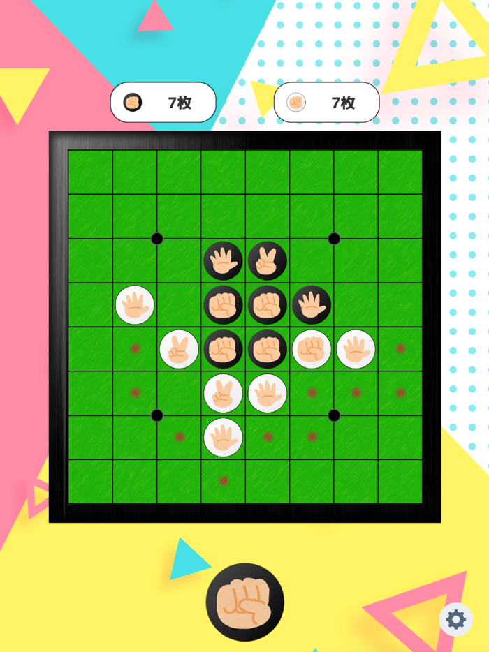 RPS Reversi Online Othello