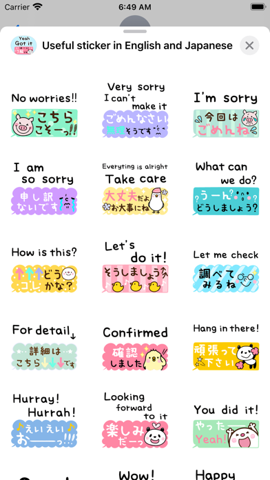 Sticker in English & Japanese Screenshot