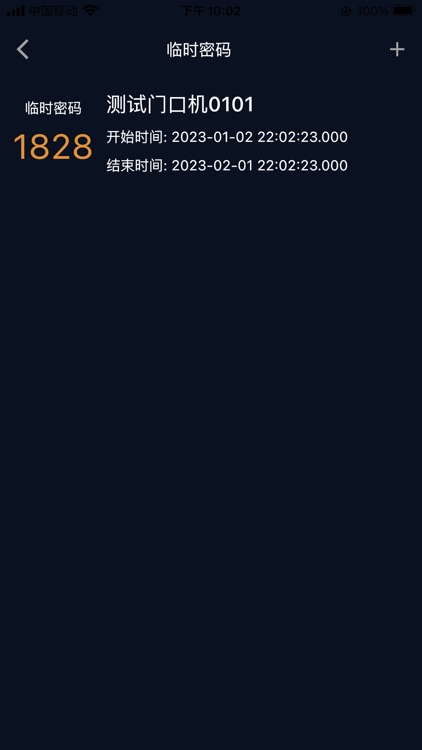 家点邦 screenshot-4
